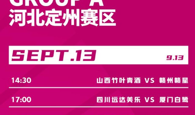 全锦赛还剩1天李梦仍滞留成都？30岁再迎自证契机 明年重入中国女篮？