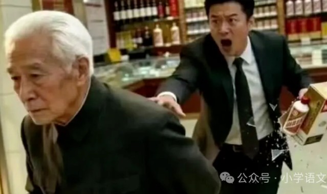 电竞比分网-70岁老人打碎茅台赔7.3万，付款后他转身就走，老板：坏了，快追