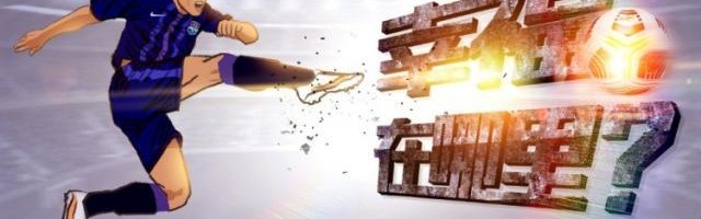 score电竞-天津津门虎vs河北队：谢维军首发 卡达尔PK四外援